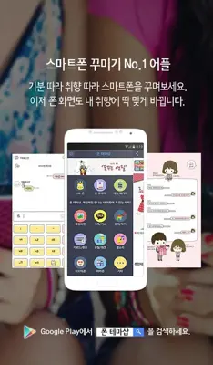 dosom kiss d android App screenshot 1